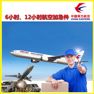 阿勒泰雪都机场快递公司谈空运的四大作用是什么